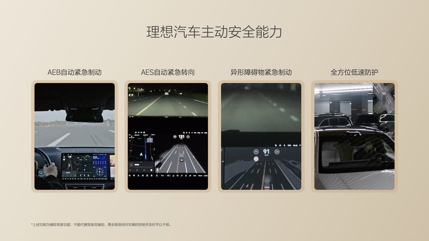 250729_DB旗舰i8发布会_16比9_final.085.jpg 250729_DB旗舰i8发布会_16比9_final.085.jpg