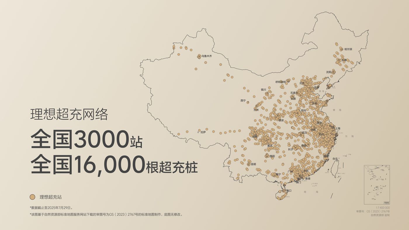 250729_DB旗舰i8发布会_16比9_final.019.jpg 250729_DB旗舰i8发布会_16比9_final.019.jpg