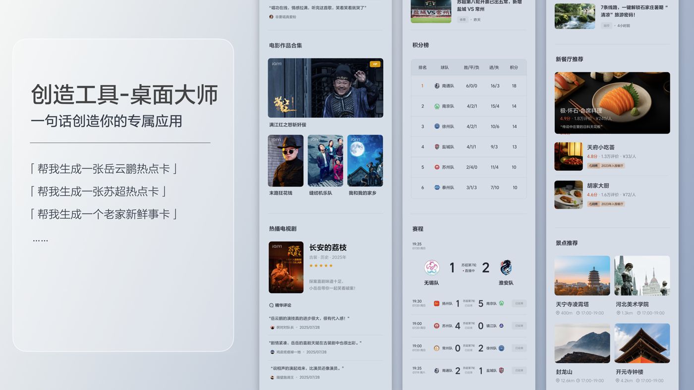 250729_DB旗舰i8发布会_16比9_final.200.jpg 250729_DB旗舰i8发布会_16比9_final.200.jpg
