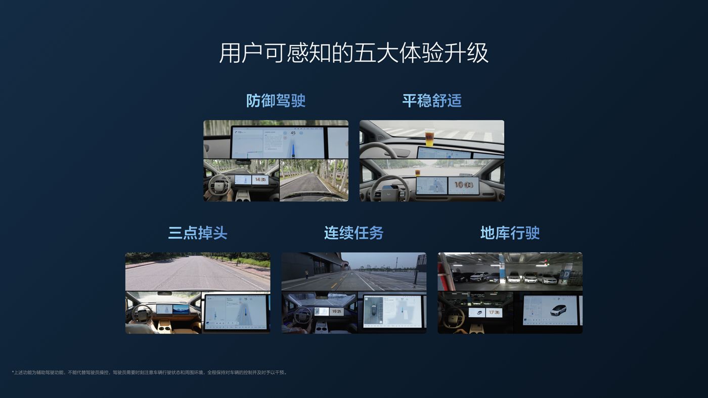 250729_DB旗舰i8发布会_16比9_final.112.jpg 250729_DB旗舰i8发布会_16比9_final.112.jpg