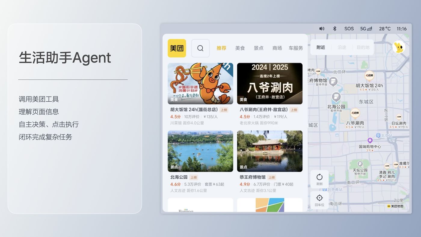 250729_DB旗舰i8发布会_16比9_final.193.jpg 250729_DB旗舰i8发布会_16比9_final.193.jpg